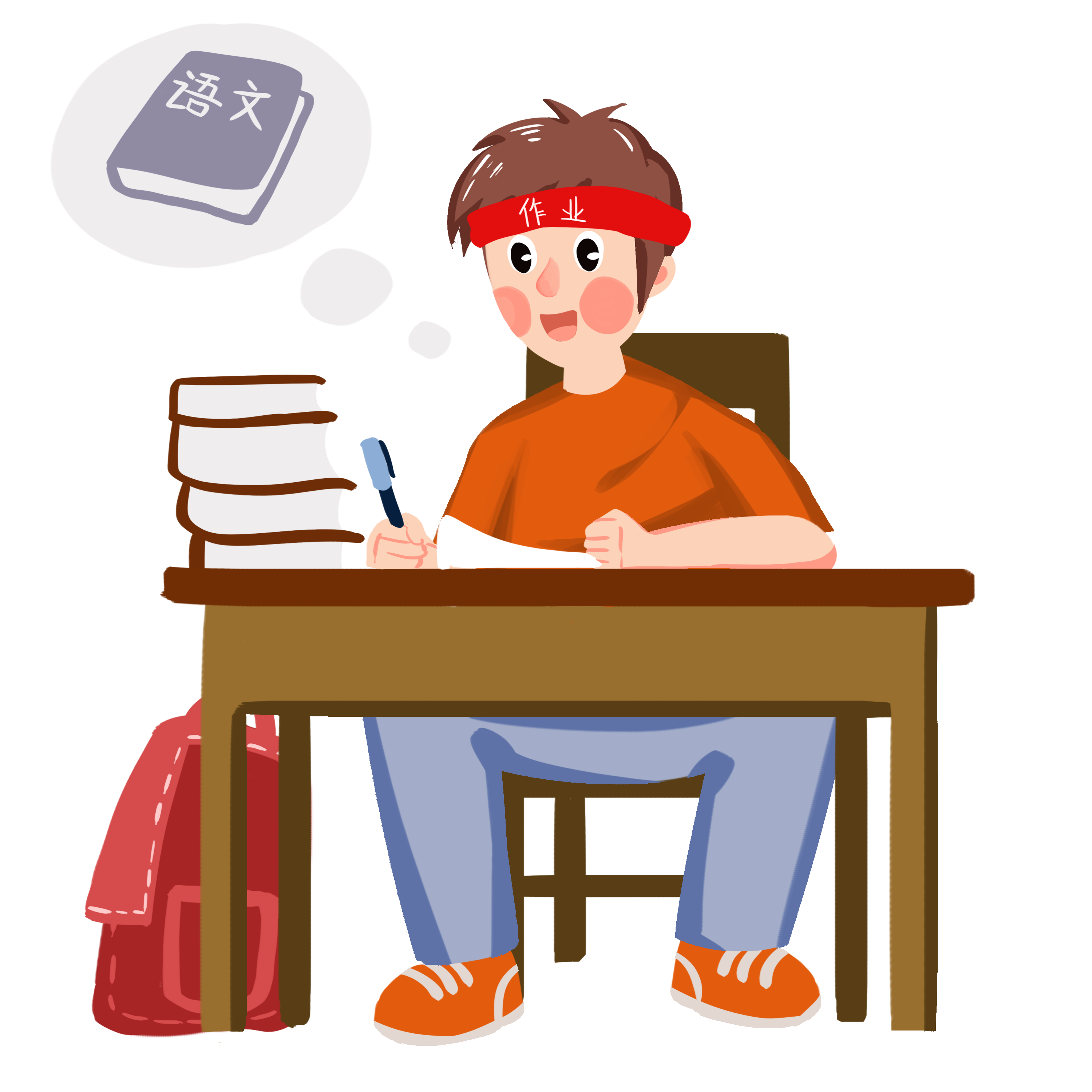 Boy Studyhard