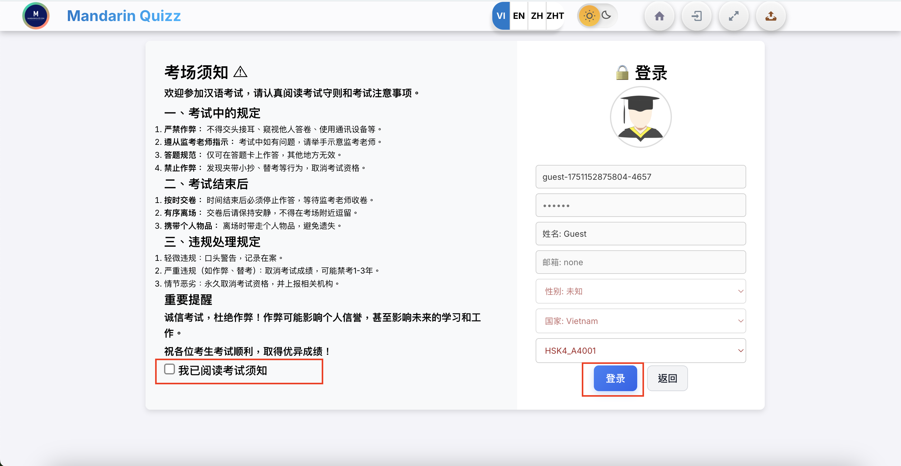 Giao diện chờ đề
