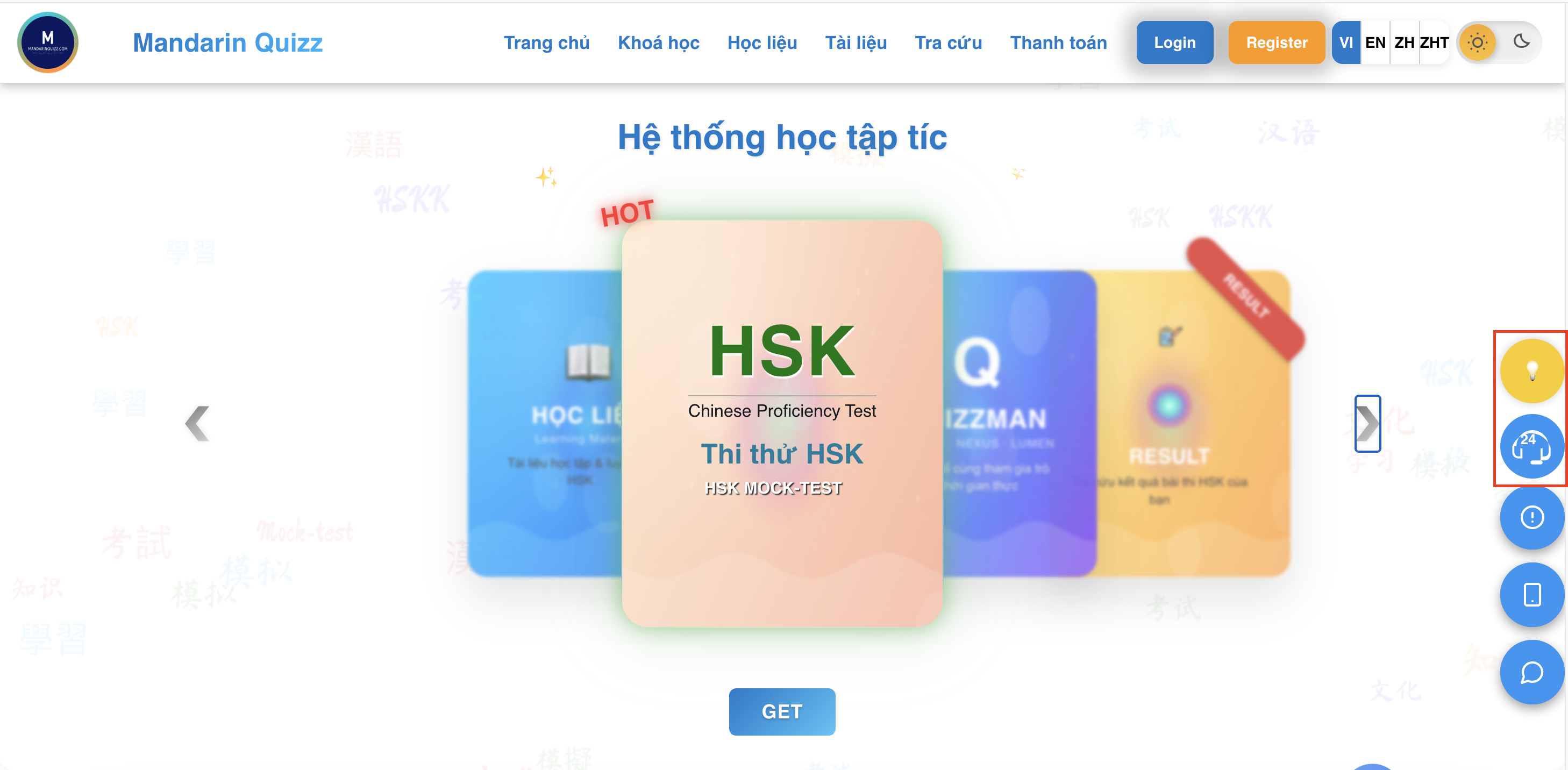 Giao diện chờ đề