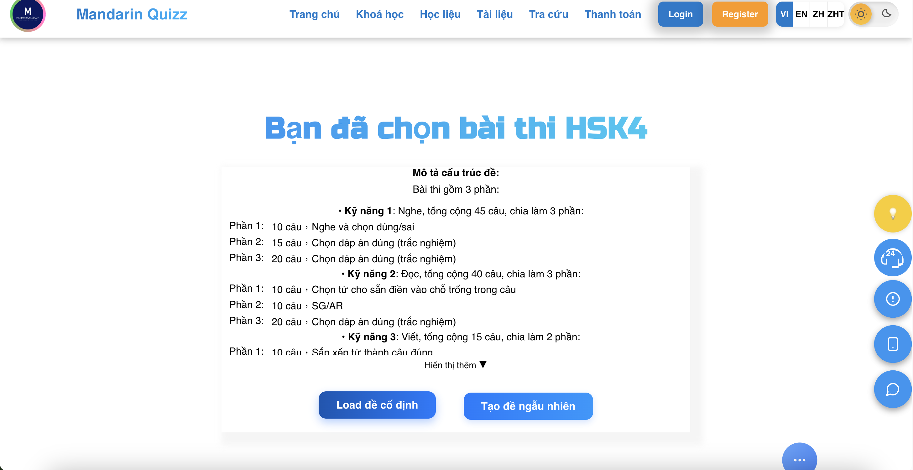 Giao diện chờ đề